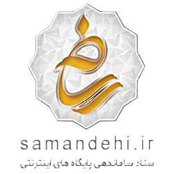 نماد ساماندهی